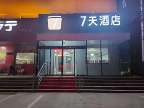 Yijia Express Hotel (Zaoqiang Xinyulou Branch) - Image 5