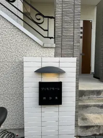 Family Apartment - Primo Residence - Image 2