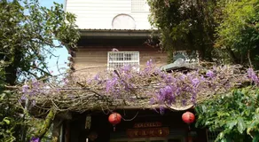 An Yun Mountain Homestay - Image 5
