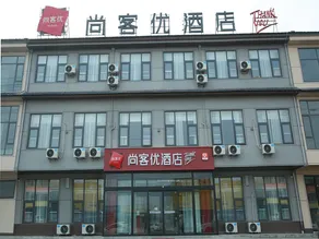 Thank Hotel Linyi Lvnan Shilianzi Town - Image 1