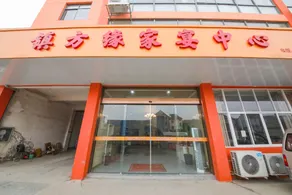 Pinghu Shanshui Renjia (Zhapu Branch) - Image 4