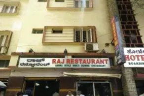 Hotel Raj Boarding & Lodging Bangalore - Image 5