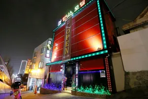 Gwangmyeong Wellness - Image 5