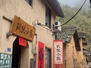 Jiuyue Courtyard Homestay - Image 3