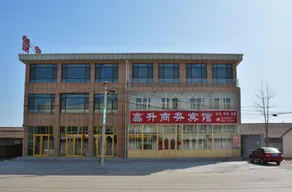 Changyi Gaosheng Business Hotel - Image 3