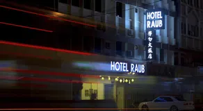 HOTEL RAUB since 1968 - Image 5