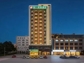 Ruyi Chain Hotel Huizhou Shiwan - Image 3