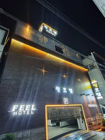 Jinju Feel Hotel - Image 2