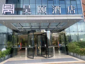 Haoyi Hotel - Image 4