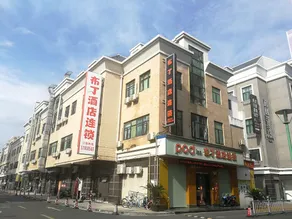 Pudding Selected Hotel (Songjiang University Town Branch) - Image 2
