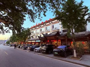 Yueliangwan Yinxiang Hotel - Image 4