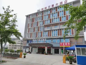 Guilin Wanjing Hotel - Image 3