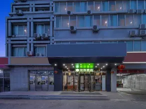 99inn Selected (Beijing Huilongguan East Street Metro Station) - Image 2