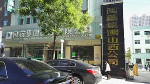 Taiyuan Forever 9 Hostel - Image 4
