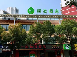 Hi Inn Shanghai Jinqiao Pingdu Road - Image 5