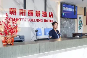 CHAO YANG LI JING HOTEL - Image 2