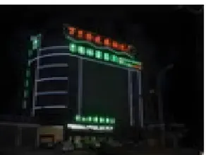 GreenTree Inn Liuan Shucheng Hean Road Business Hotel - Image 4