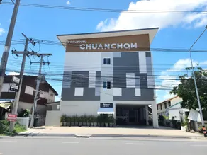 โรมแรมชวนชม Chuanchom Hotel - Image 3