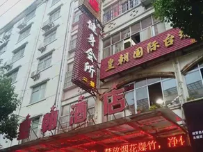 Huangchao Hotel - Image 5
