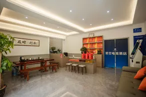 Starry Sky Esports Hotel (Nanyue Hengshan Scenic Area Branch) - Image 3