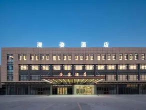 Pingyuan Manzi Hotel - Image 5