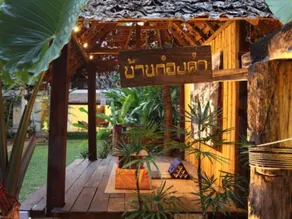 Baan Gong Kham Hotel - Image 3