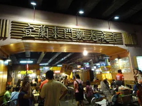 Day Chen Hotel - Image 5