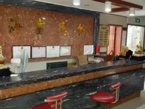 Changxing Haifu Hotel - Image 2