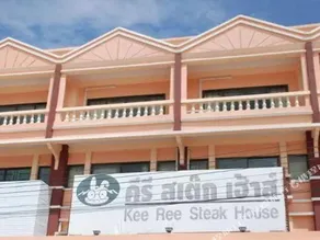 Keeree Guesthouse - Image 2