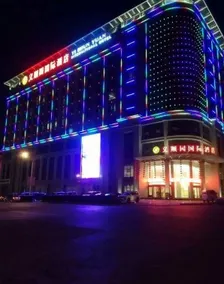 Yishunyuan International Hotel - Image 4