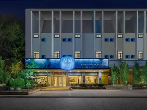 Hanting Hotel Jinan Daguanyuan - Image 3