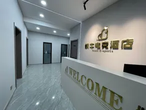 Snail Esports Hotel (Shahe Ecological Park Branch) - Image 4