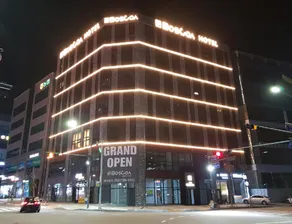 Wonju Boscoa Hotel - Image 3
