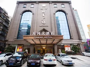 Tianhe Hotel - Image 5