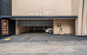 Indeokwon IAAN Hotel - Image 4