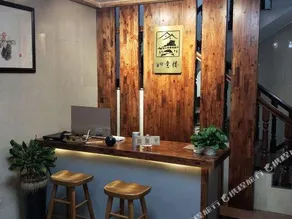 Ruyilou Hostel - Image 5