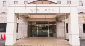 ホテル亀山ヒルズ - Image 4