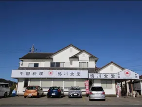Uhome Kamogawa 二階貸切 - Image 1