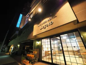 Business Hotel Legato - Image 3
