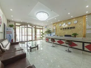 Huijia Express Hotel - Image 2