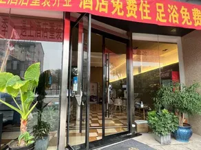 Qingya Hotel (Jiaxing Wangdian) - Image 5
