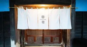 囲宿-Kakomiyado- - Image 3