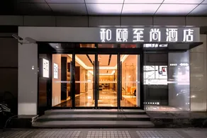 Yitel Collection Shanghai Jing'an Railway Station - Image 5