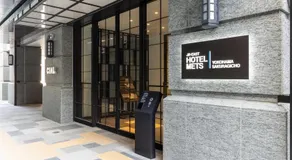 JR East Hotel Mets Premier Yokohama Sakuragicho - Image 3