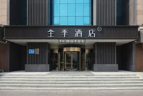 JI Hotel Jinan Baotu Wenquan - Image 2