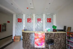 Ruyuan Hotel (Datong Railway Station) - Image 3