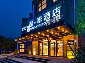 James Joyce Coffetel (Xi'an Xianyang International Airport Airport New Town Subway Station) - Image 3