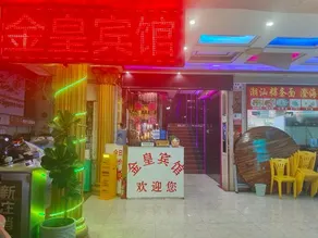 Jinhuang Hostel - Image 4