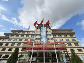 Hongjin Hotel - Image 5