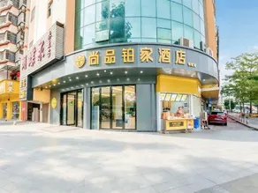 Shangpin Bojia Hotel (Shenzhen North Railway Station, Longhua One City Center) - Image 3